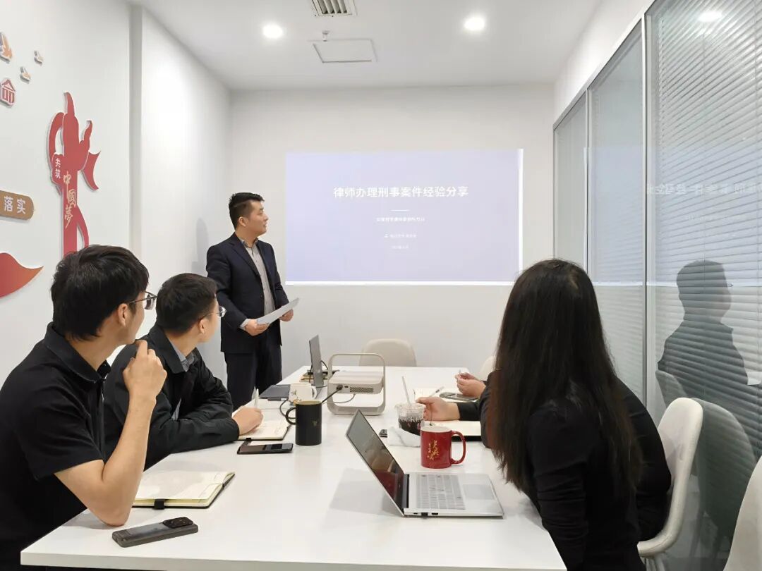 内训现场