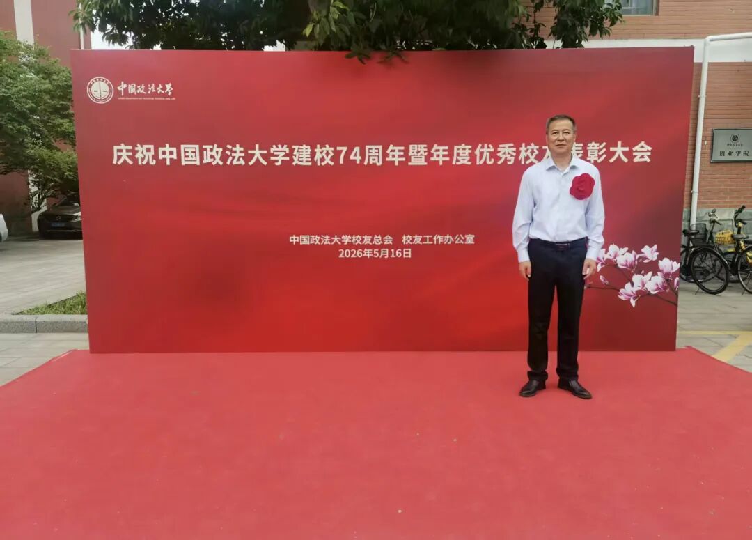 表彰大会现场