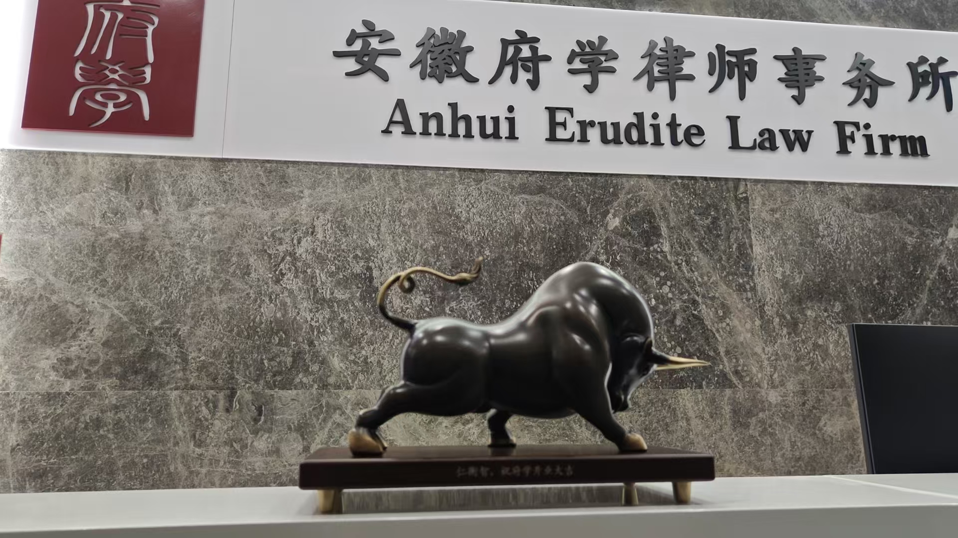 府学拓荒牛摆件